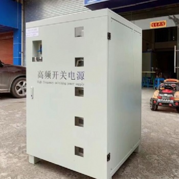 高頻開關電源 電鍍電源 氧化電源 電解電源
