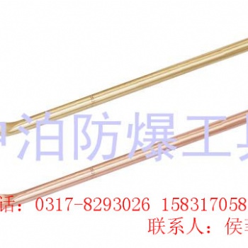 防爆撬棍,銅撬棍,防爆撬杠,銅制撬棍價格及規格型號