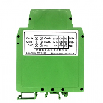 兩路輸入兩路輸出模擬信號隔離變送器0-5V/0-10V/1-5V,0-10mA/0-20mA