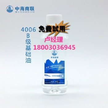 汕頭金平4006B級(jí)基礎(chǔ)油新疆克拉瑪依優(yōu)惠批發(fā)