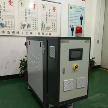 硫化板硫化機控溫機