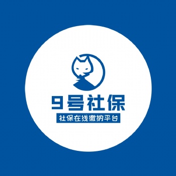 保代繳、跨年補(bǔ)繳，工作居住證，落戶
