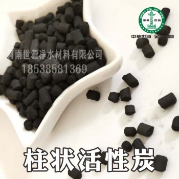 柱狀活性炭 醫藥工業廢水的脫色，除臭活性炭