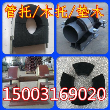 保冷管托，滑動管托，保溫隔熱管托，蒸汽管托，【管夾型】
