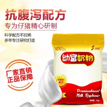 仔豬的喂養(yǎng)方法與流程中博特幼畜奶粉