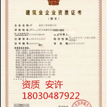工程造價乙級升資質(zhì)需要哪些材料