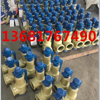 A28W-25彈簧式安全閥
