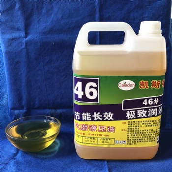 抗磨液壓油 高溫液壓油