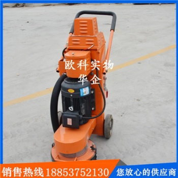 舊地坪漆翻新機 打磨研磨機 地坪研磨機
