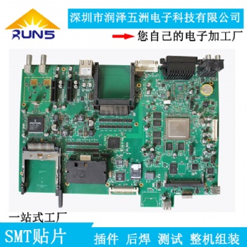 龍崗南聯pcb新能源電路板設計制版生產smt貼片dip插件后焊組裝測試代工代料