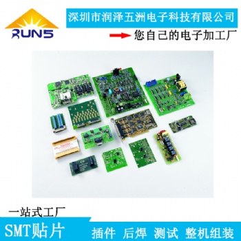 深圳龍城廣場新能源pcba，smt貼片后焊測試dip插件oem代工代料服務組裝