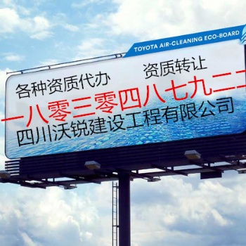 宜賓市四總帶六專包整轉(zhuǎn)