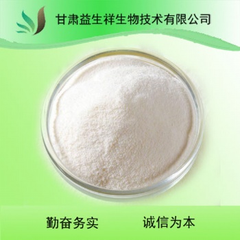 胡蘿卜酵素 胡蘿卜酵素粉 蘭州沃特萊斯 1公斤起訂