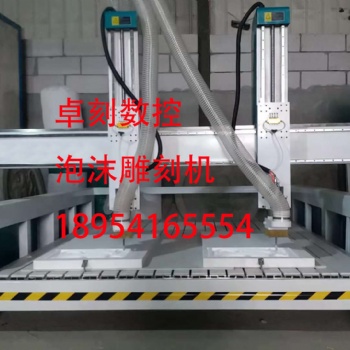 卓刻GRC構件雕刻機 大型立體泡沫雕刻機聚苯板雕刻機廠家 價格實惠 售后無憂