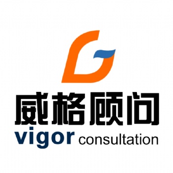 ISO管理體系認證 驗廠咨詢服務 誠信企業