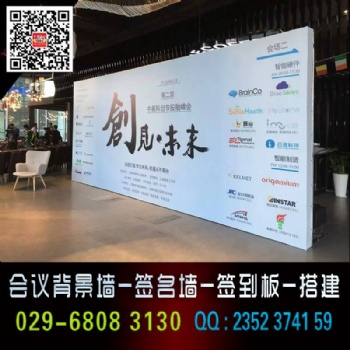 西安易拉寶|噴繪桁架|海報(bào)彩頁|拉網(wǎng)|促銷桌kt板寫真廣告制作印刷