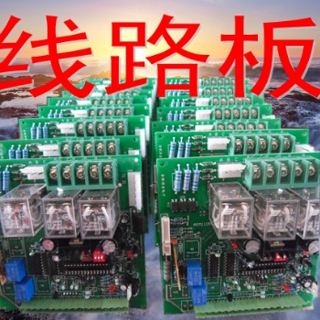 供應合肥消安防火卷簾控制器線路板