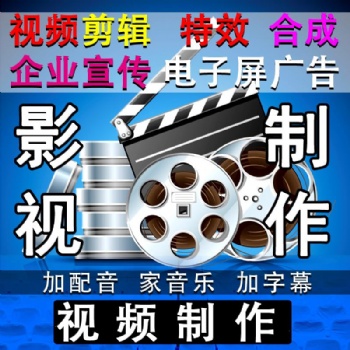 濟寧企業宣傳片制作-濟寧短視頻拍攝-濟寧電商產品商業攝影培訓片