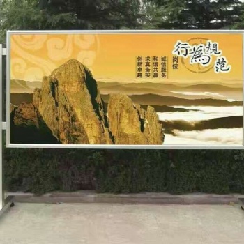 鋁合金報(bào)欄 開啟式報(bào)欄