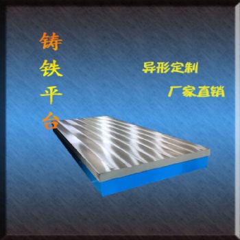 鉗工工作臺廠家鉗工工作臺鑄鐵平臺鏜床工作臺