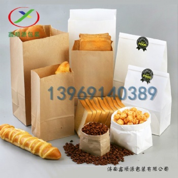 北京牛皮紙防油袋 牛皮紙袋 環保的牛皮紙袋