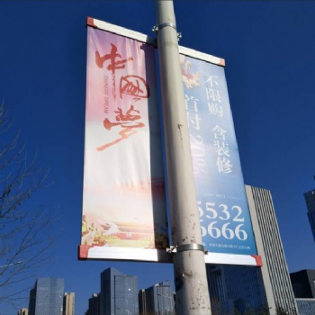 抗風(fēng)道旗架 樓盤(pán)廣告路旗制作