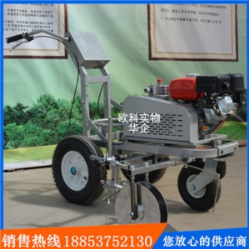 多功能噴涂機劃線機 標線汽油車劃線機 推式標線機