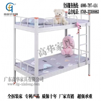 東莞上下床鐵藝床宿舍上下鋪雙層高低架子床鐵床員工學生床子母床