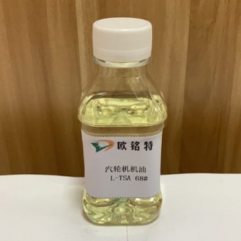歐銘特防銹汽輪機油32號