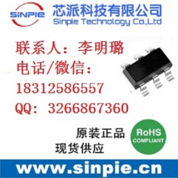可達24V寬電壓輸入SOT23小封裝DC-DC升壓IC