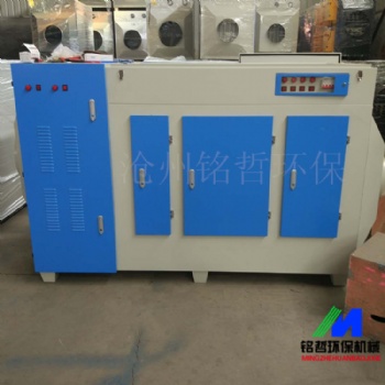 UV光解催化光氧等離子一體機(jī)廢氣處理設(shè)備生產(chǎn)廠家/滄州銘哲環(huán)保接受定制