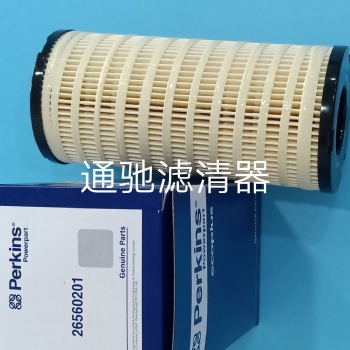 帕金斯26560201柴油濾芯 林德叉車柴油濾芯