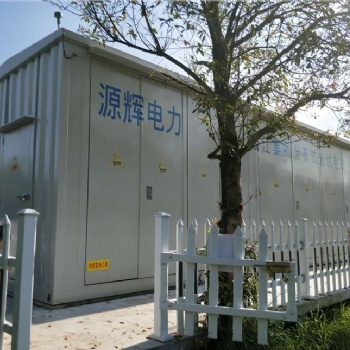 信合 預(yù)制艙電氣設(shè)備打造的專(zhuān)業(yè)廠家