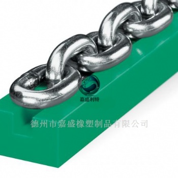 嘉盛利特鏈條來圖定制R型滑動導軌 優質鏈條導軌