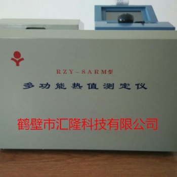 磚廠煤矸石熱值化驗設備