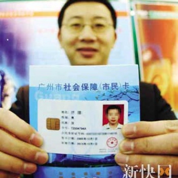 佛山職工五險代交，南海社保代交，順德社保代買