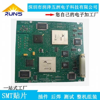 龍崗自動化工控系統(tǒng)電路板生產(chǎn)設計組裝測試