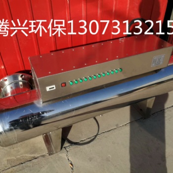 涪陵騰興環保紫外殺菌器廠家