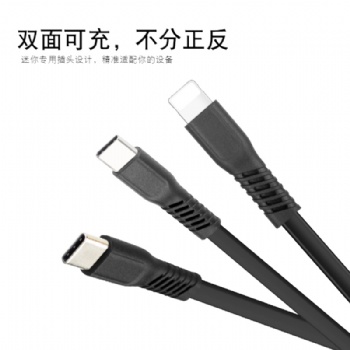 c對cPD快充線 type-c to type-c快充線 USB雙頭Type-c充電線 