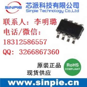 代理QC3.0快充協議芯片NT6008B,NT6008D