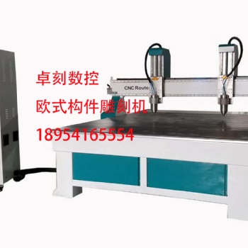 卓刻模具雕刻機羅馬柱頭雕刻機eps歐式構件雕刻機 廠家價格實惠質量**