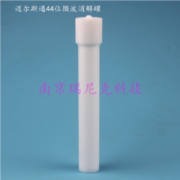 邁爾斯通SK-15轉子44位消解罐