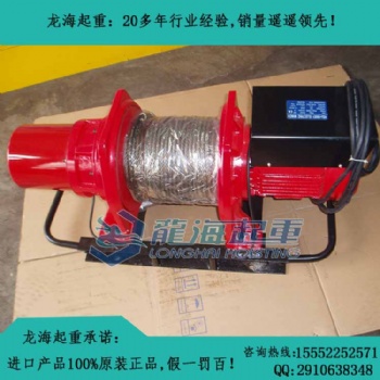 KDJ-200E迷你電動(dòng)卷?yè)P(yáng)機(jī) 龍升迷你電動(dòng)卷?yè)P(yáng)機(jī) 廠家