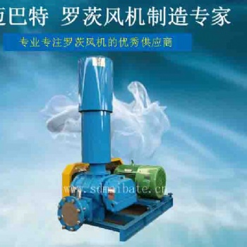 污水處理羅茨鼓風機 低噪音大功率 運行平穩 經久耐用