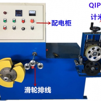電線電纜自動成圈機操作流程