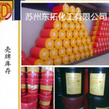 殼牌代理大威納齒輪油 SA150 合成齒輪油