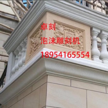 泡沫雕刻機廠家四軸聯(lián)動雕刻機雕塑雕刻機 廠家上門安裝培訓價格優(yōu)惠