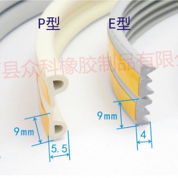 供應(yīng)橡膠發(fā)泡自粘密封條 D 、P 、I 、E 型帶黃色網(wǎng)格背膠密封條