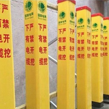 移動通訊玻璃鋼百米樁施工方案