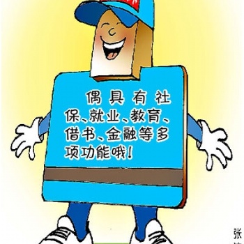 佛山職工社保代交，南海企業社保代理，代買南海五險一金